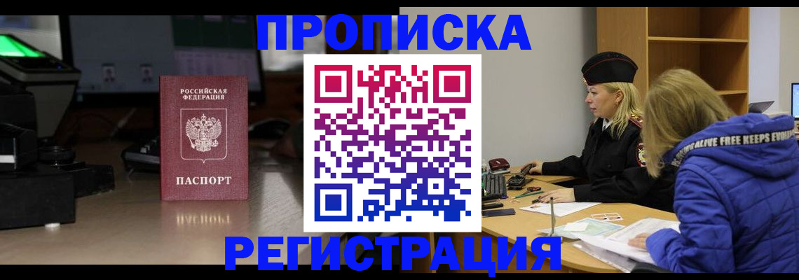 найти адрес прописки в Карабаново
